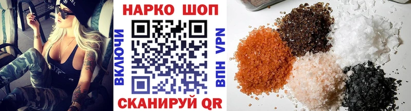 Купить Конопля  СОЛЬ  ГАШ  Мефедрон  Алагир