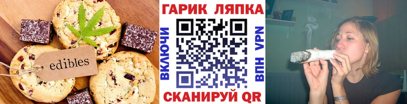 Купить закладки  Алагир  Еда ТГК конопля 