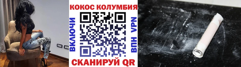 Cocaine 98%  Купить где  Алагир 