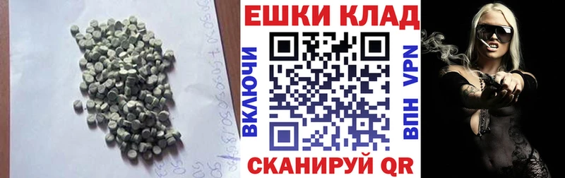 Экстази 280 MDMA  Купить закладки  Алагир 