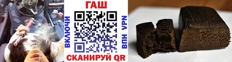 ГАШ гашик  Купить где  Алагир 