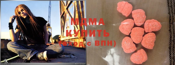 метадон Горно-Алтайск