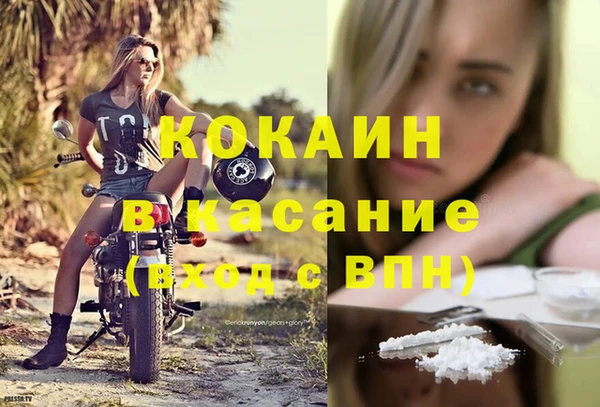 mix Горнозаводск