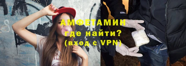 метадон Горно-Алтайск