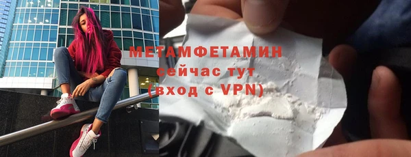 метадон Горняк