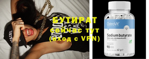 метадон Горняк