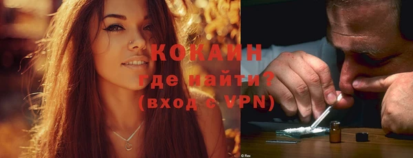 метадон Горно-Алтайск