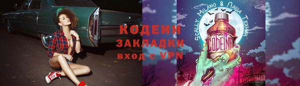 метадон Горно-Алтайск