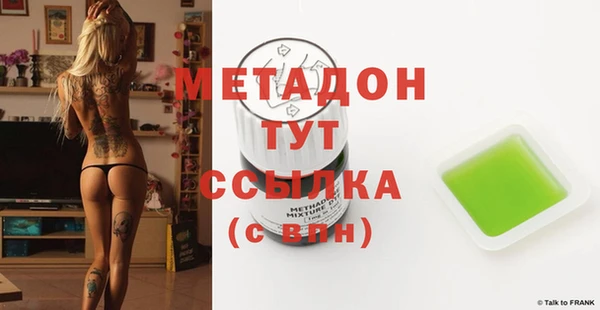 метадон Горняк