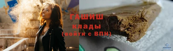 метадон Горно-Алтайск