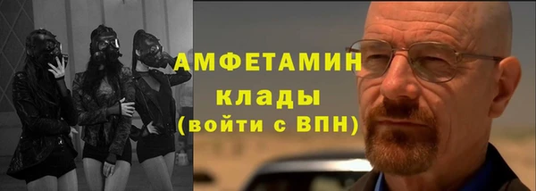 метадон Горняк