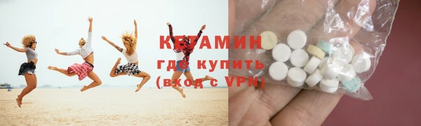 метадон Горняк