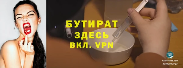 метадон Горно-Алтайск