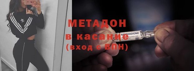 метадон Горняк