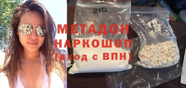 метадон Горняк