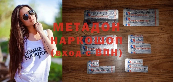 метадон Горно-Алтайск