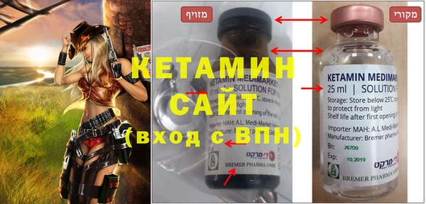 метадон Горняк