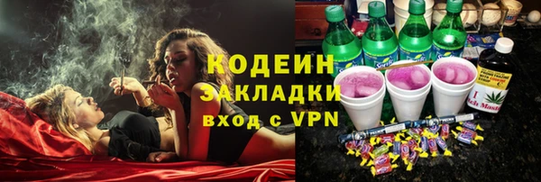 метадон Горно-Алтайск