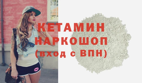 метадон Горно-Алтайск
