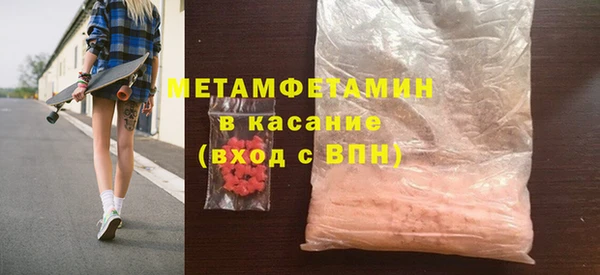метадон Горняк