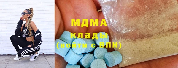 метадон Горняк