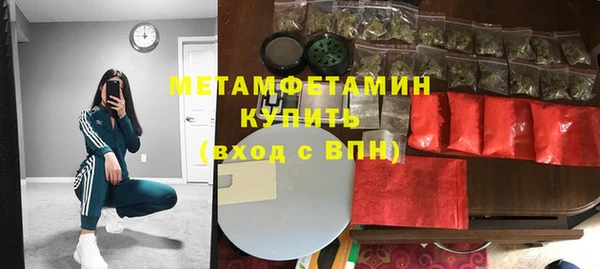 mix Горнозаводск