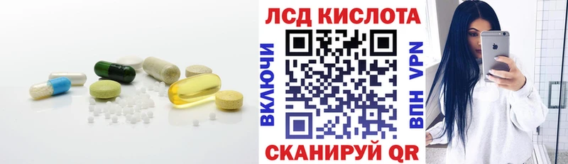 Купить где  Алагир  Лсд 25 экстази ecstasy 