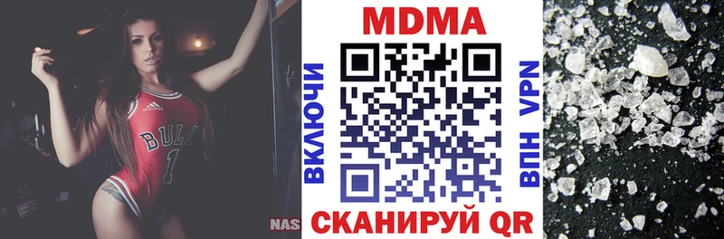 Купить где  Алагир  МДМА crystal 