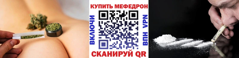 МЯУ-МЯУ mephedrone  Купить закладки  Алагир 
