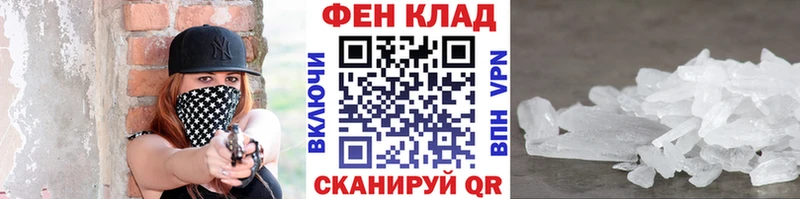 Метамфетамин Methamphetamine  Купить  Алагир 
