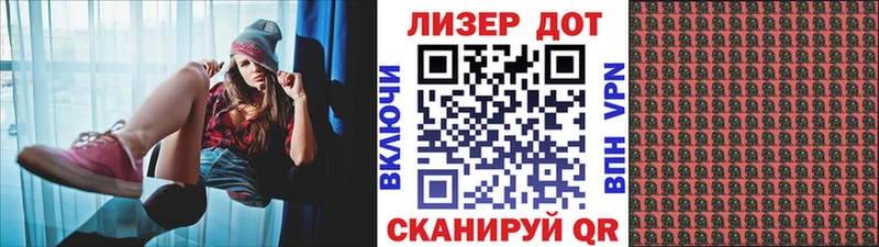 Купить где  Алагир  Марки N-bome 1,5мг 