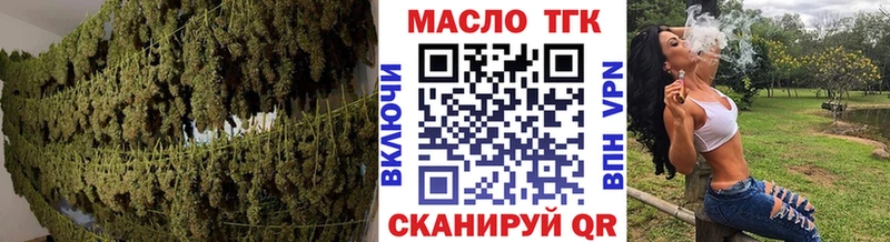 Дистиллят ТГК вейп с тгк  Купить где  Алагир 